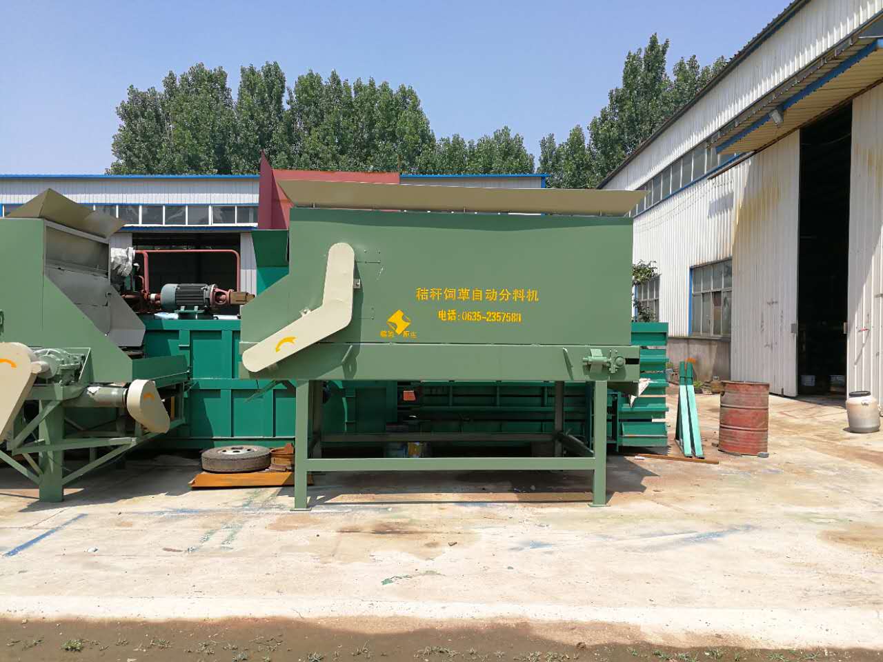 全自動(dòng)秸稈飼草分料機(jī)