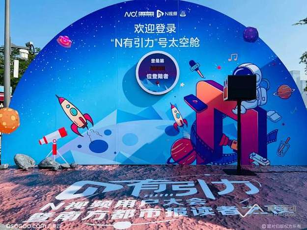 每日大赛吃瓜 - 音乐节现场设备突发故障，歌手即兴清唱圈粉无数